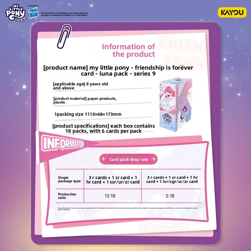 Limitowana Edycja Kart Kolekcjonerskich MLP Kompletny Zestaw Moonlight 9. Generacji, Karty Postaci Rainbow 5 Shiny - Nowe Gadżety Anime 2025