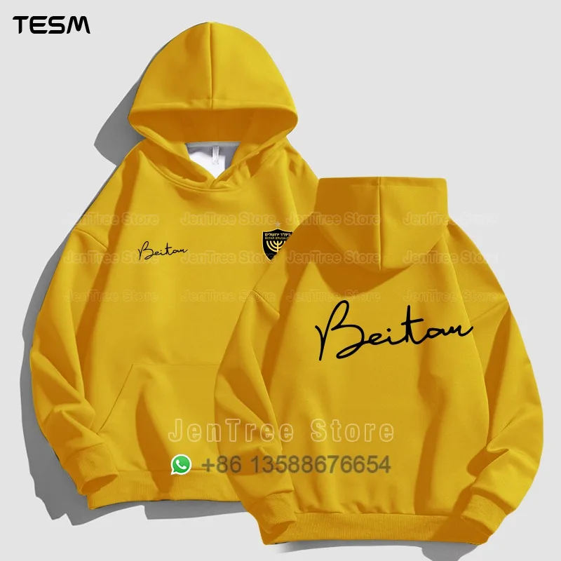 

2025 Winter New Men's 3D Printed Israeli Sports Jacket Outdoor Training Tops Men And Women Loose Long-Sleeved Hooded Sweatshirt