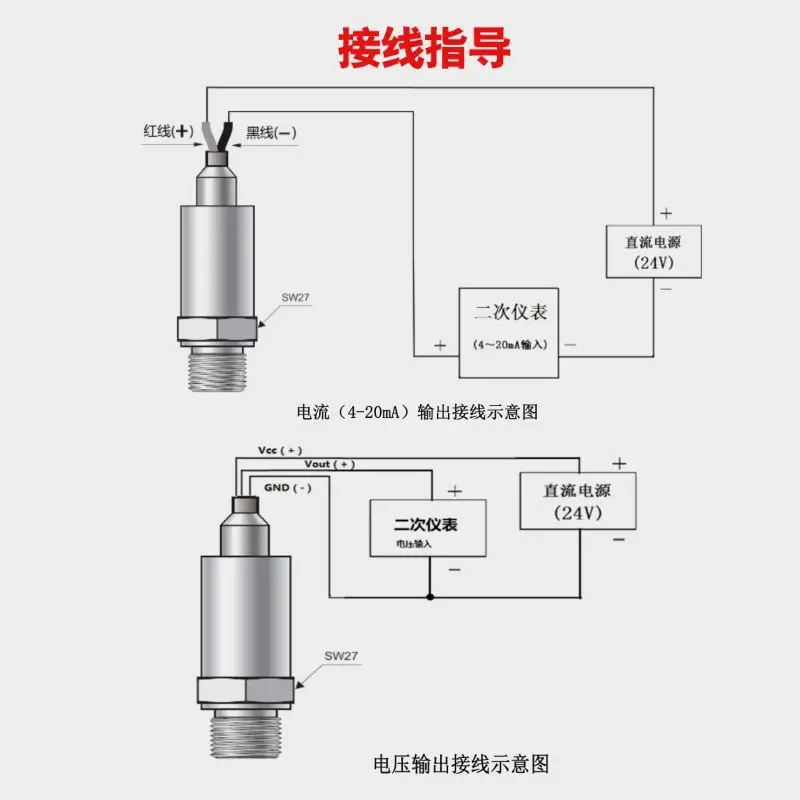 BP8A Ceramic Pressure Sensor 0-10v Gas Water Pump Water Pressure Pressure Transmitter 4-20ma