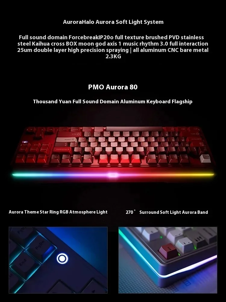 Pmo Aurora80 Mechanical Keyboard Three-Mode Aluminum Alloy Flagship Keyboard Custom Aurora Halo Long Battery Life Keyboard