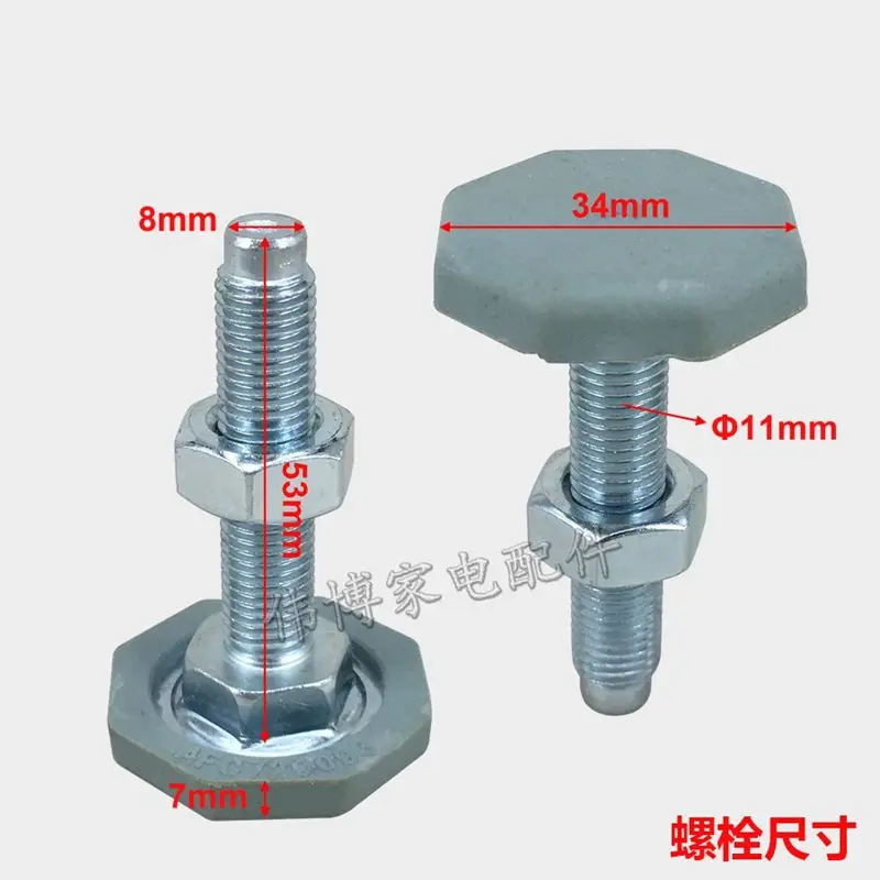 New Original drum washing machine for LG floor screws bottom corner shock absorbing feet anti-slip pad accessories