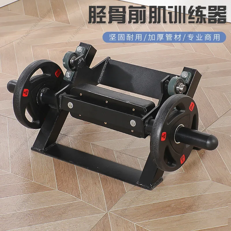 FMT Calf Ankle Strength Training Device, Anti-Sprain Ankle Protector & Lower Leg Muscle Fitness Exercise Equipment