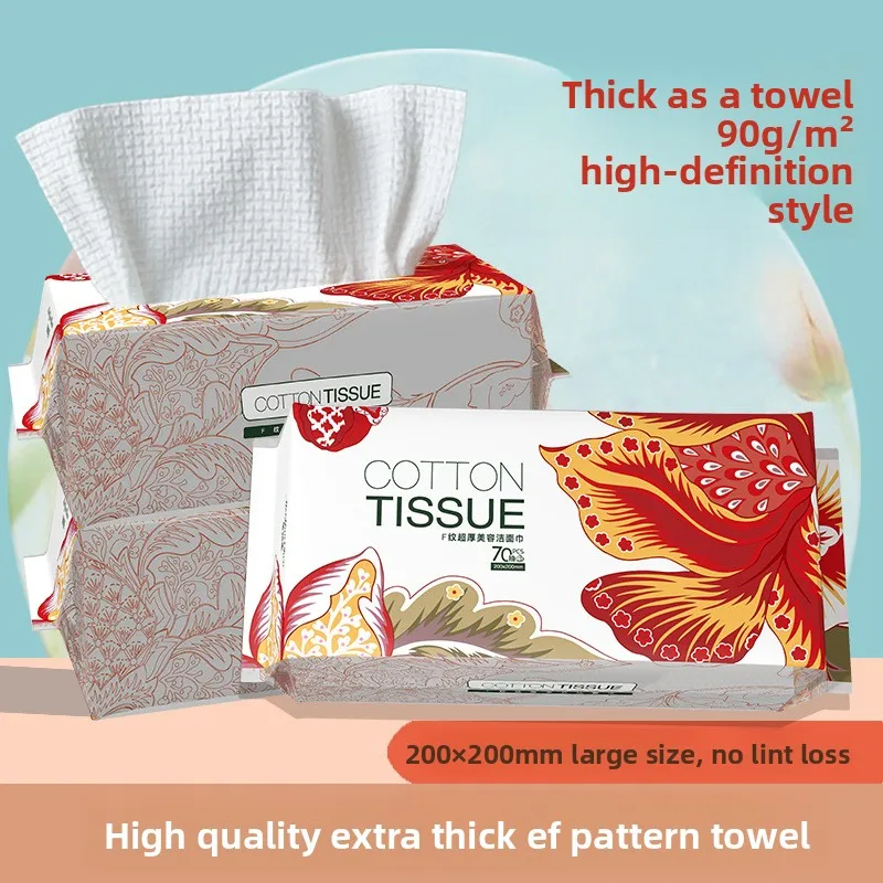 New Disposable Facial Wipes—Pull-Out Style, Extra-Thick, Dual-Purpose (Dry/Wet) Beauty Cleansing Wipes, Towel Wipes, Extra-Thick