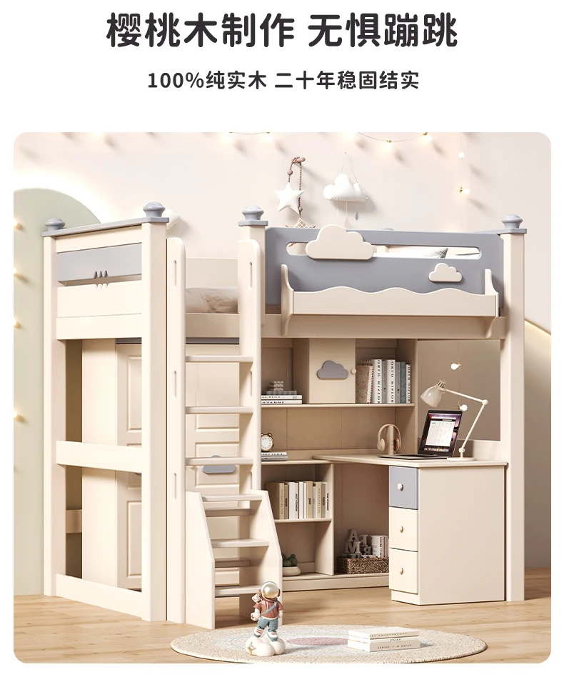 

Customizable bed desk integrated adult combination bed two layers high and low bunk bed double layer