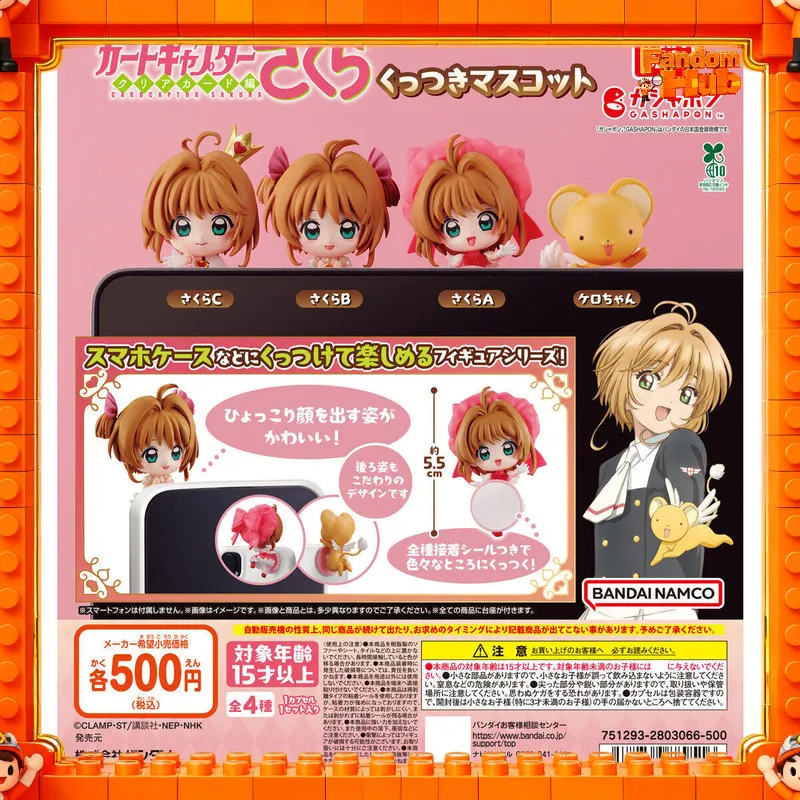 

Bandai Gp Cardcaptor Sakura Adhesive Mini Figure Charm Phone Decoration Toy Gift For Fans