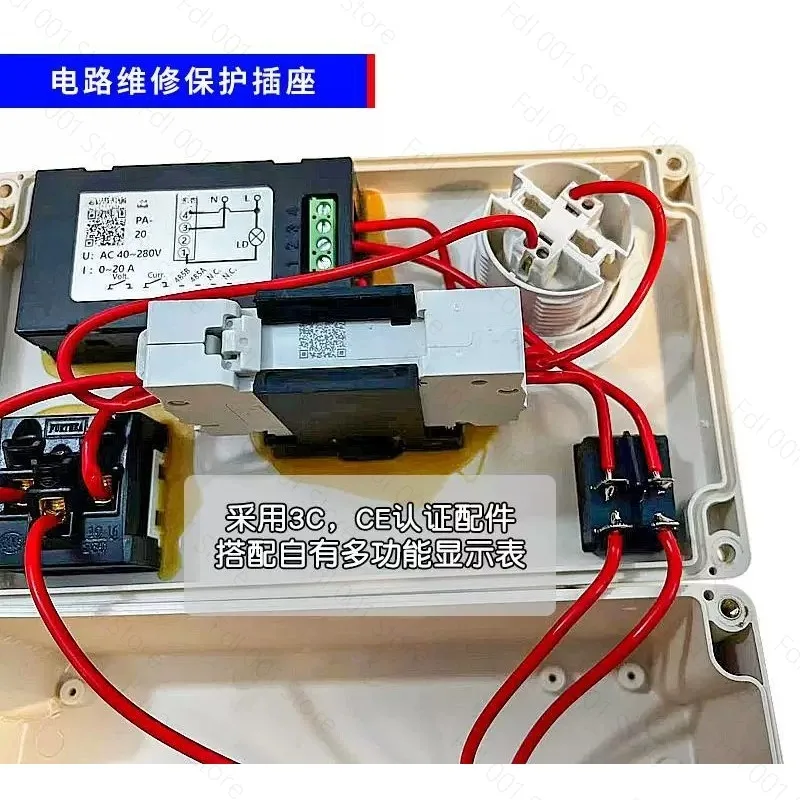 Circuit Maintenance Protection Artifact Household Appliance Switching Power Supply Short Circuit Electrical Test Socket