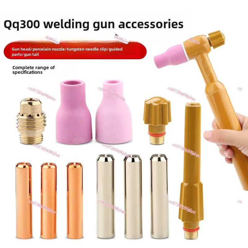 QQ300 Fittings: Porcelain Nozzle Deflector, Wind Copper Tungsten Needle Clamp