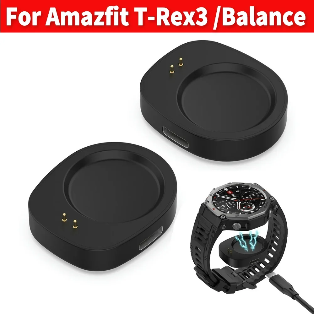 Преобразователь беспроводного зарядного устройства для Amazfit T-Rex 3 A2322/Amazfit Balance A2286, сменный адаптер зарядного устройства для умных часов, зарядный шнур