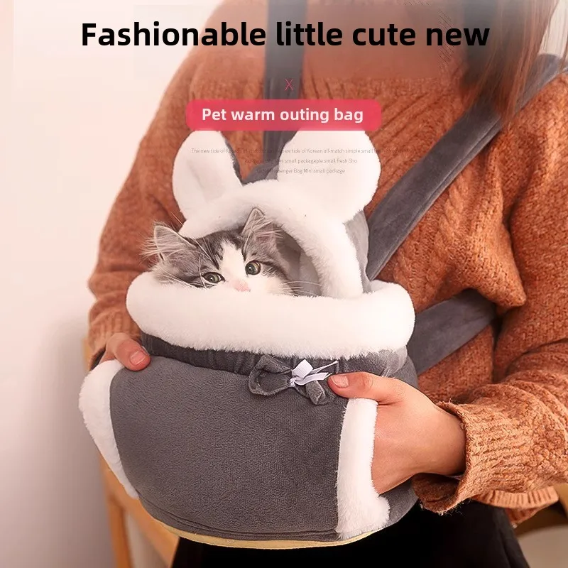 

Cat bag to go out with a dog to go out in winter