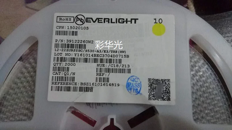 

50 шт./12-22SURSYGC/S530-A3/E3/TR8 1206 красные и зеленые двухцветные боковые патчи светодиодные бусины для ламп