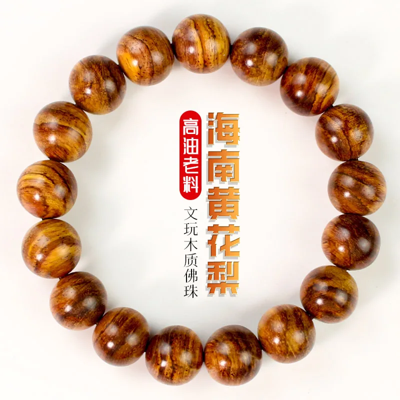 Hainan Scented Rosewood Bracelet12MMSingle Circle Men's and Women's Bracelet Ornament Crafts Wooden Prayer Beads Seni