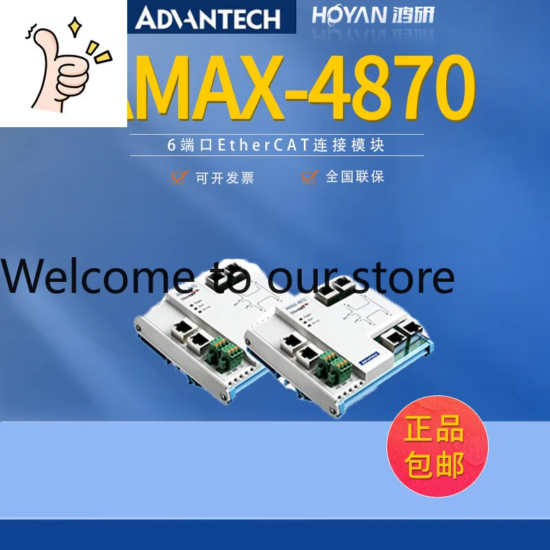 Advantech AMAX-4870/4820/4817 New 16-bit Isolated Analog Output Remote IO Module