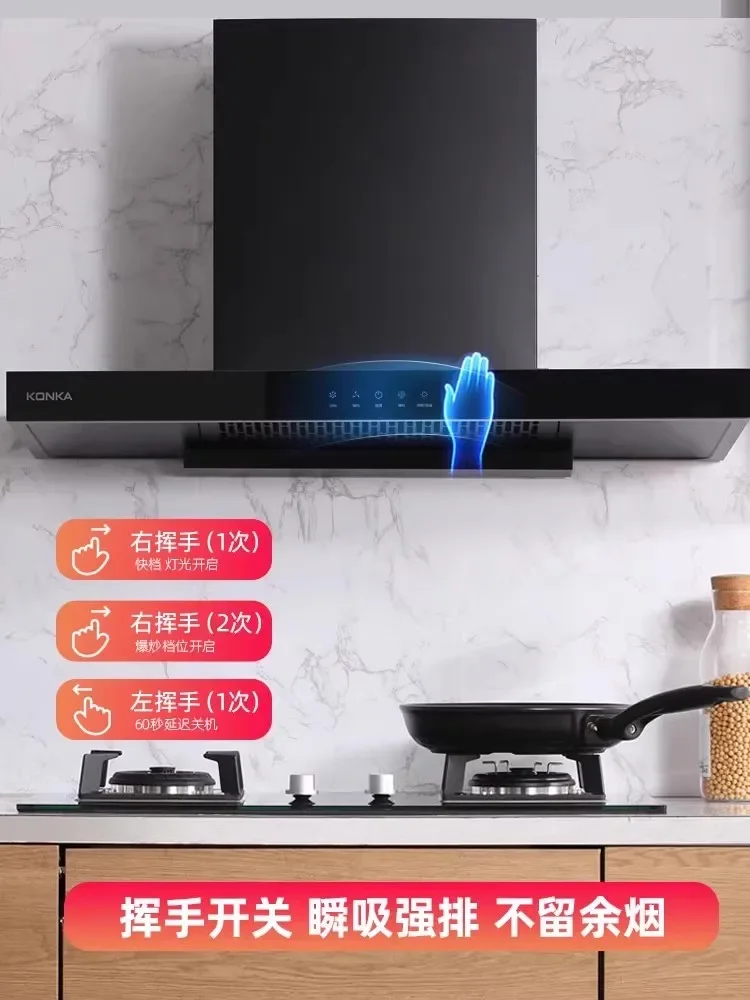 220V Konka Kitchen Range Hood Auto Cleaning Top Mount Strong Suction Exhaust AP