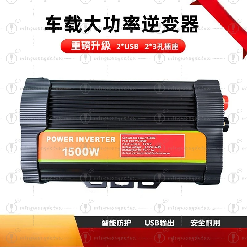 US Standard 1500W Solar PV System Inverter 12V to 110V High Power Car Inverter