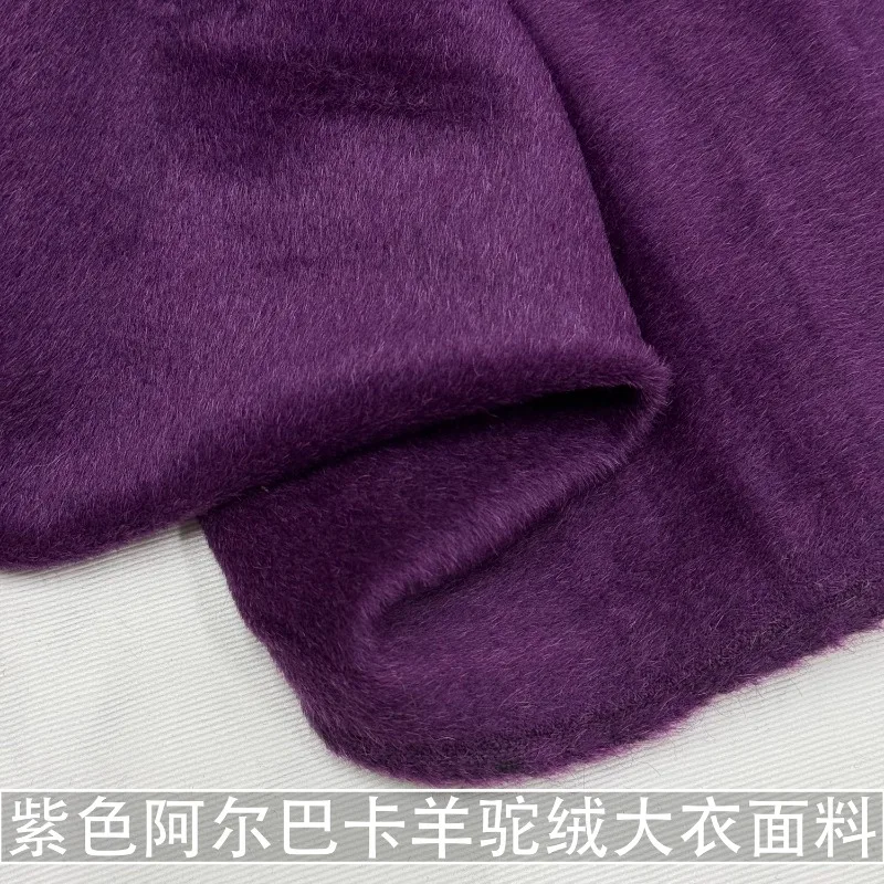 

1M Dark purple alpaca fabric coat coat warm single-sided smooth wool fabric autumn and winter