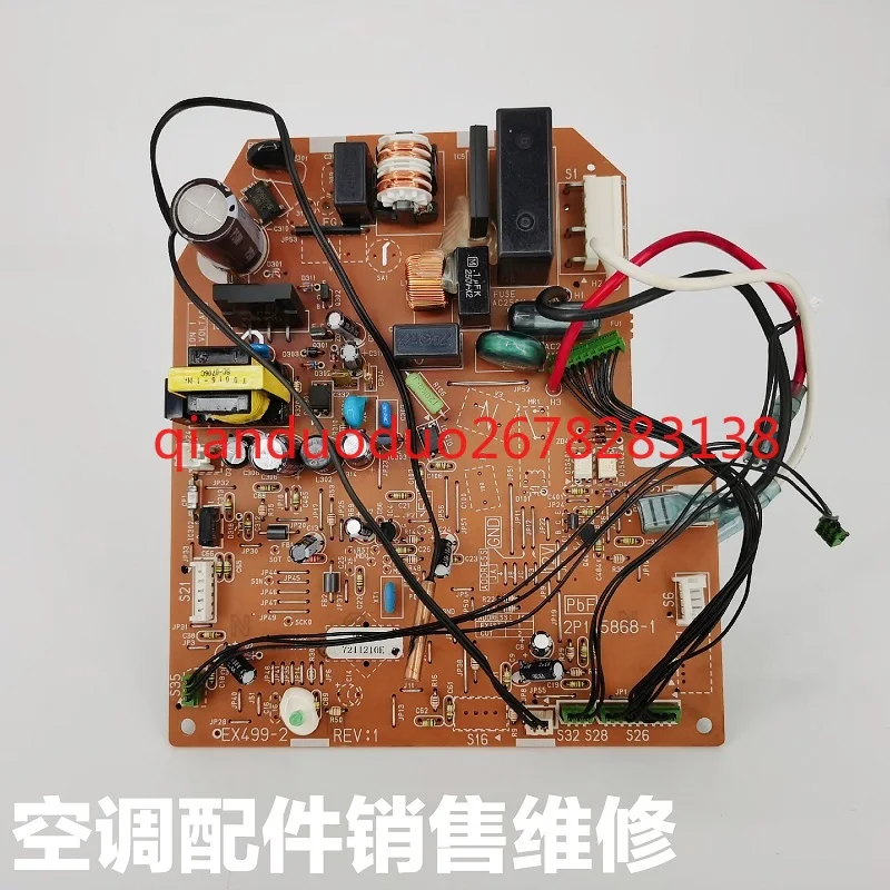 

Подходит для кондиционера Daikin 2P. 145868 -1 внутренняя основная плата FTXD25-35DV2C внутренняя плата FTXD35FV2C