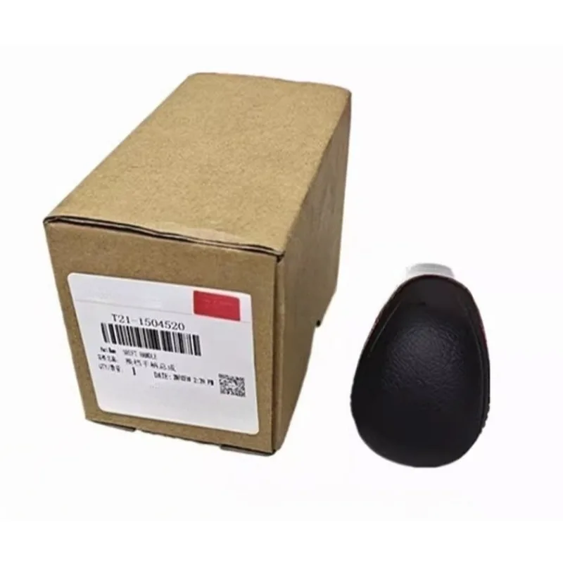

T15-1504520 Genuine Black Leather Automatic Gear Shift Knob for Chery Tiggo 5