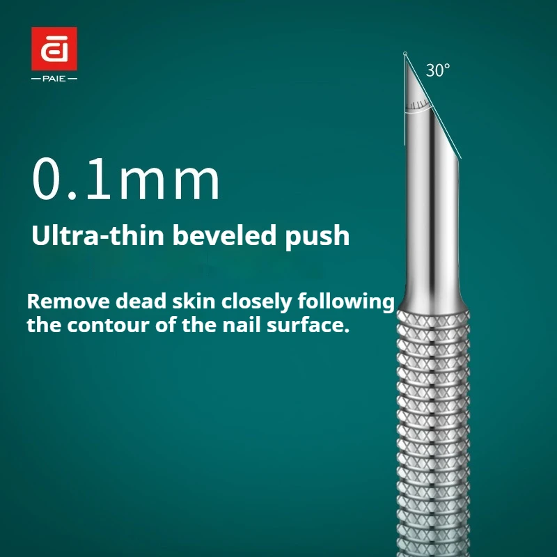 مجموعة أدوات مزدوجة الأطراف لإزالة الجلد الميت من الفولاذ المقاوم للصدأ، عصا إزالة الجلد الميت باللون البيج الفاتح، مناسبة للمنزل و #5