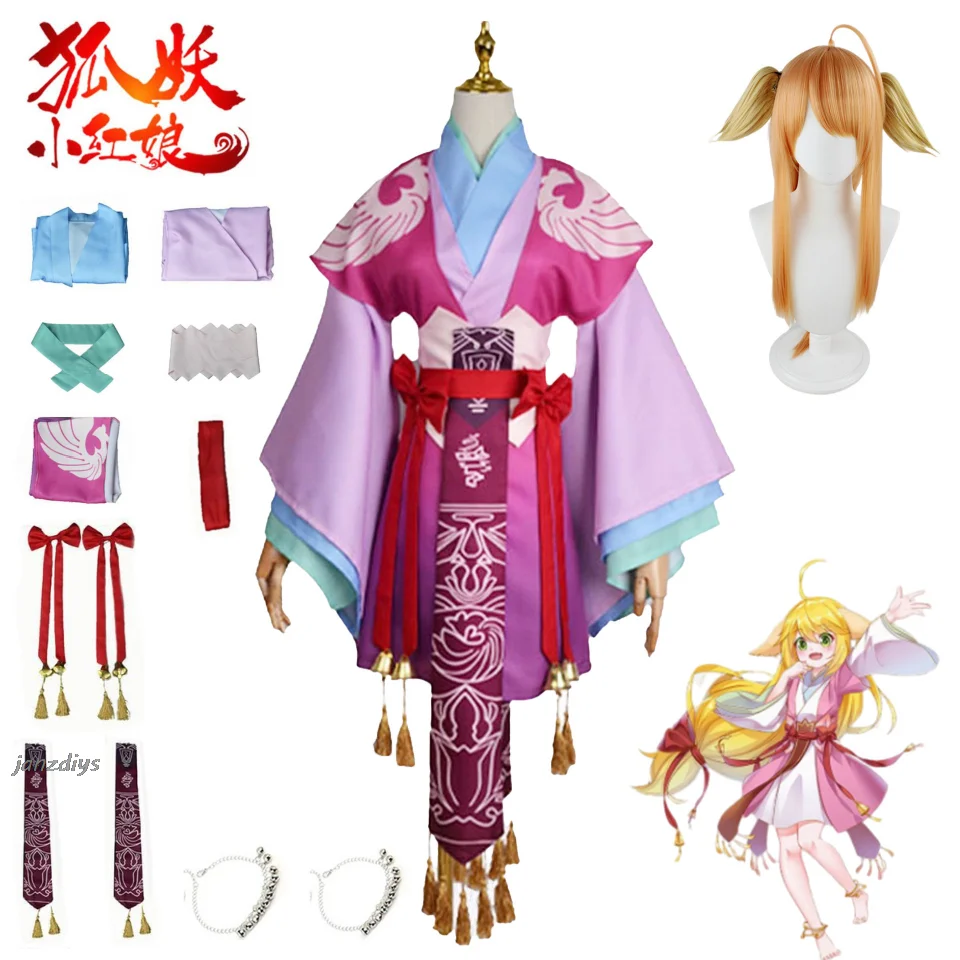 Fox Spirit Matchmaker cos Costume anime Costume Hanfu Game cosplay TuShan susu Full set of anime