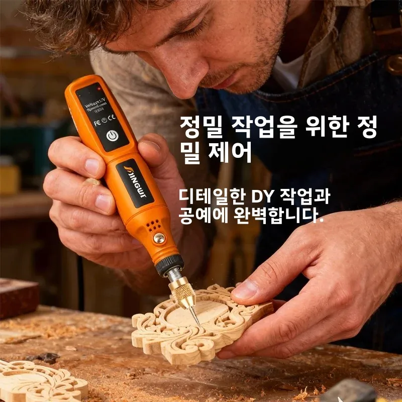 미니 무선 드릴 충전식 광택기 DIY 미니 로터리 도구 USB 조각 도구 드레멜 도구 모델... - 1