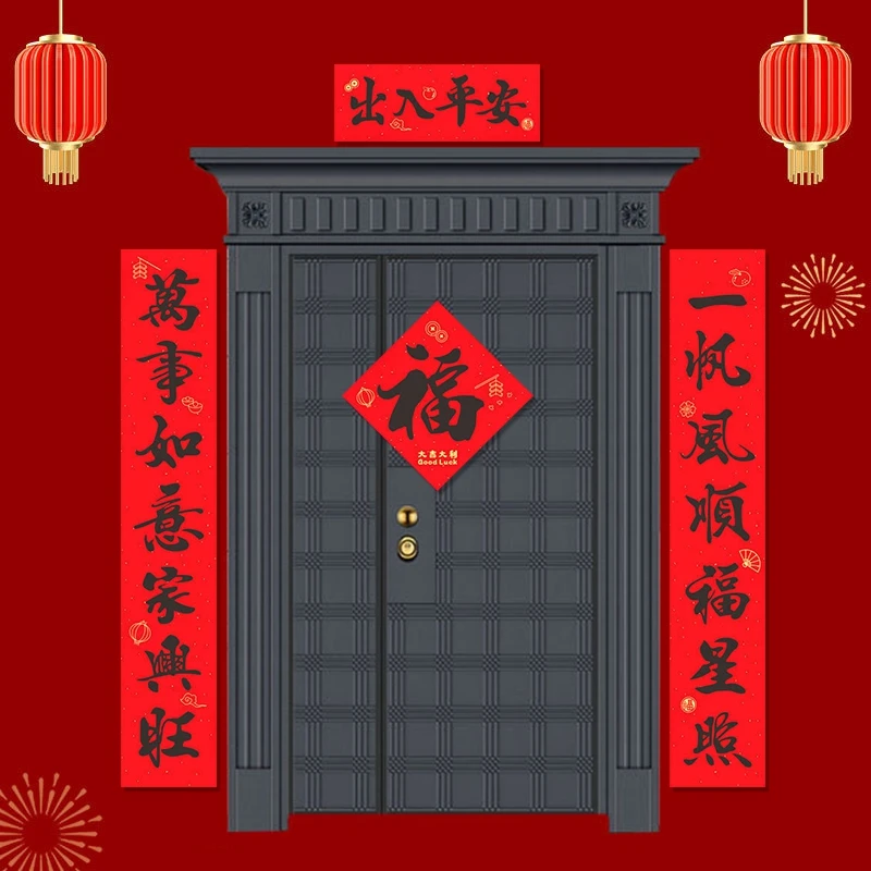 Spring Festival Couplet New Year Decorations Traditional Chiese Lucky Door Paper Spring Couplets 2025 Snake Year Party Supplies