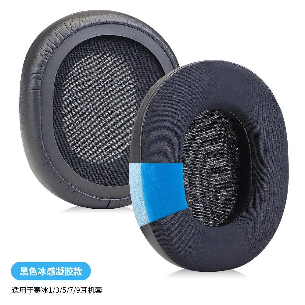 لـ Arctis1 3 5 7 9PRO غطاء للأذنين من الجل ، أغطية إسفنجية ، أغطية سماعات الأذن ، ملحقات سماعات الأذن