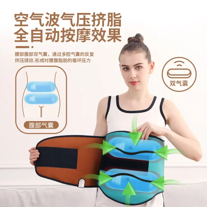 Electric air pressure negative pressure hot compress with vibration heating heating massage belt air wave thin
