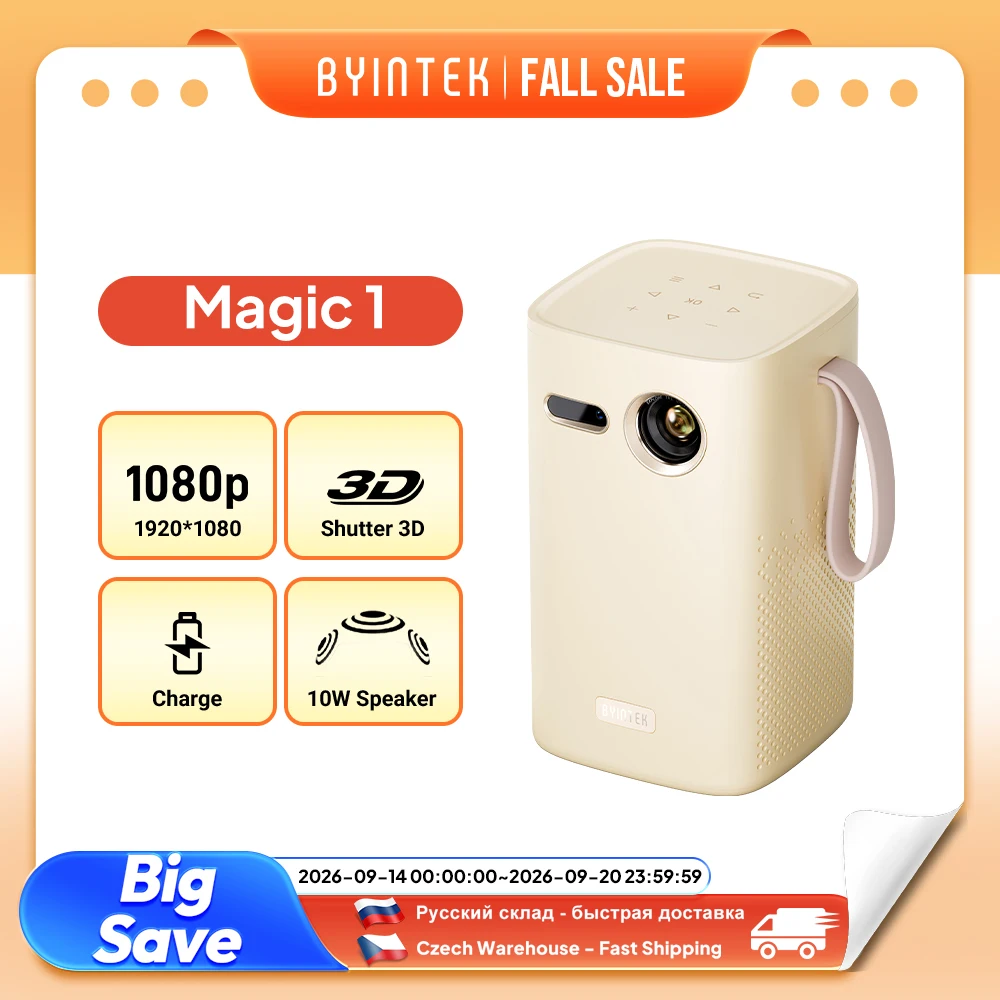BYINTEK Magic 1 Mini Projector 1080P Android 9.0 2G+32G WiFi Bluetooth 15000mAh Battery 300 Inch Home Theater Portable Projector