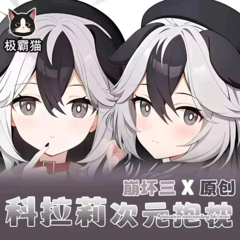 

Аниме Honkai Impact 3 короли 6626 планка Косплей-игра дакимакура обнимающая подушка для тела настольная Двусторонняя наволочка подарок