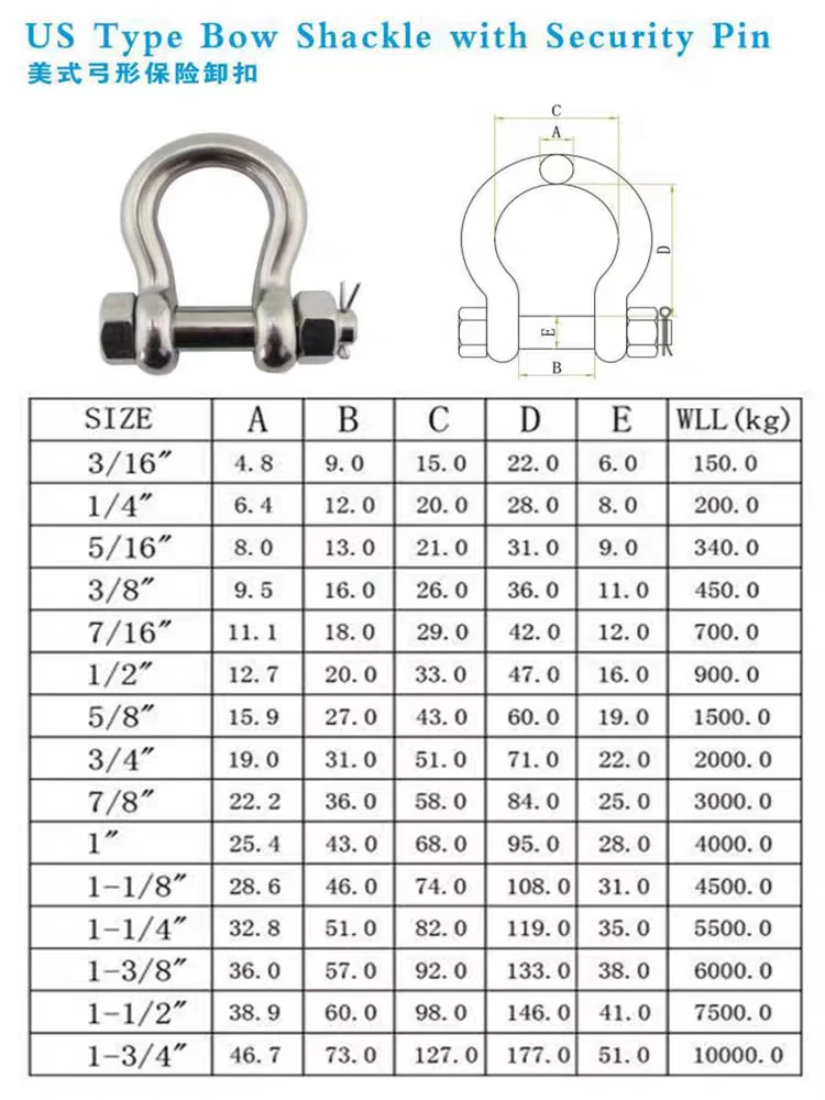 Marine 316 or 316L Stainless Steel 1/4-1 Inch G2130 US Type Bow Shackle with Security Pin