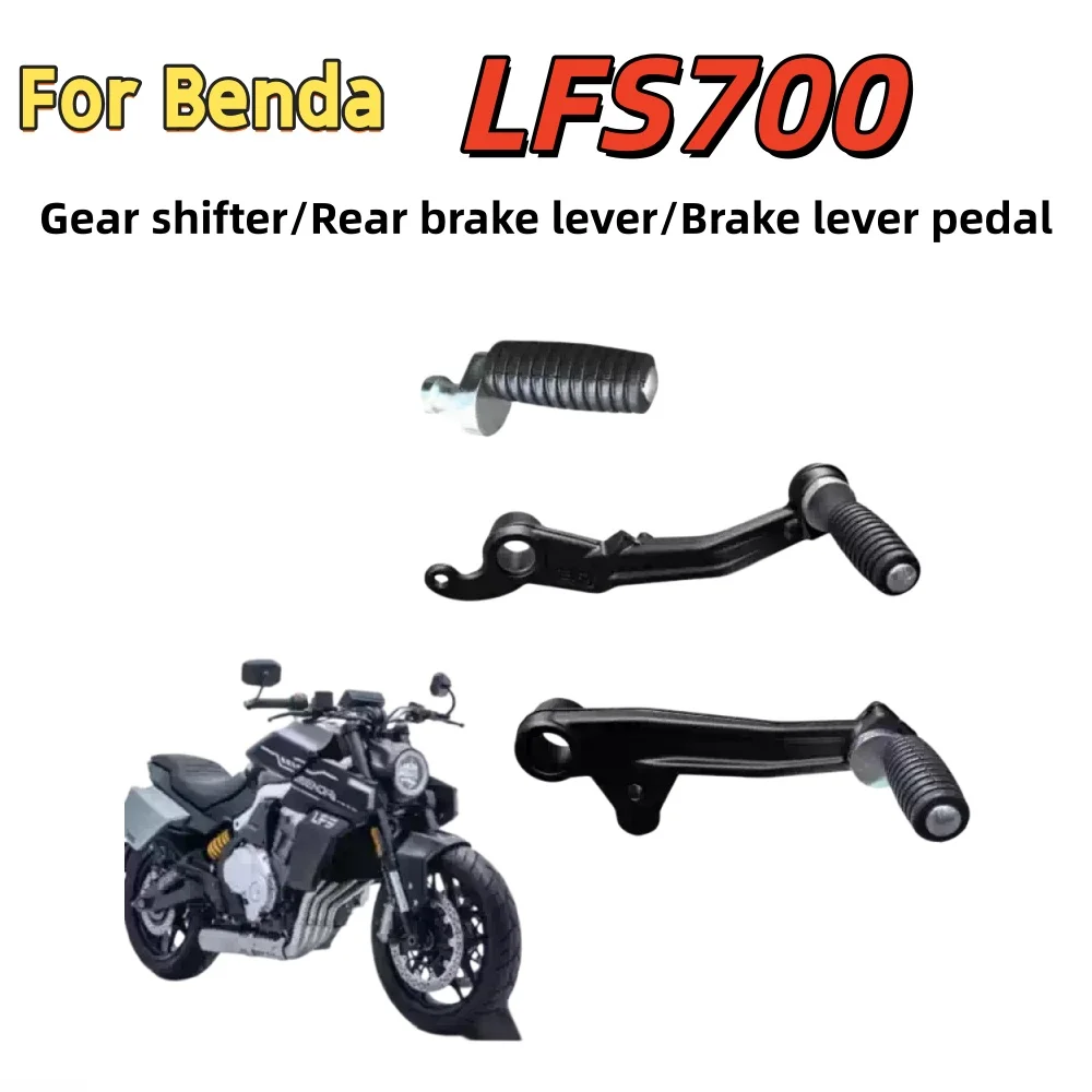 Original parts for Benda Tangdao LFS 700 motorcycles: shift lever, rear brake lever, gear shifter, brake pedals, and BD700-3.