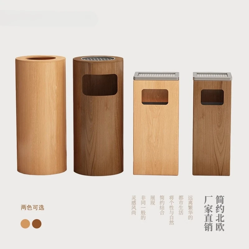 

Hotel trash can lobby vertical large with lid with ashtray wooden high-end office building elevator