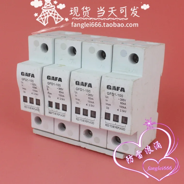 GAFA GFD1-100 First-class Three-phase Lightning Protector 4P Surge Protector 385VAC 60-100KA Lightning Arrester