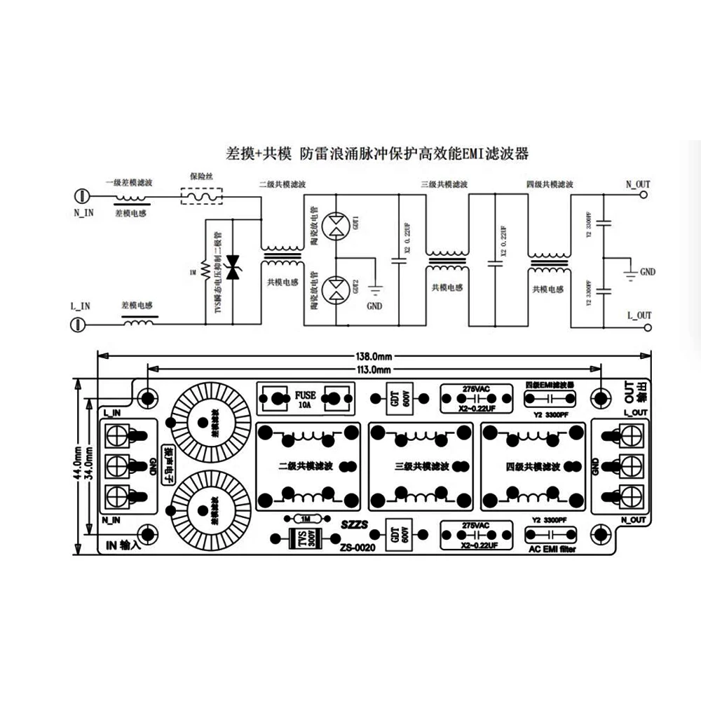 6A/10A 4-Stufen-EMI-Filter | 110-220V AC Stromreiniger Geräuschton | Beseitigen Sie Stromrauschgeräusche für Audioverstärker und HiFi-Systeme – Detail 1