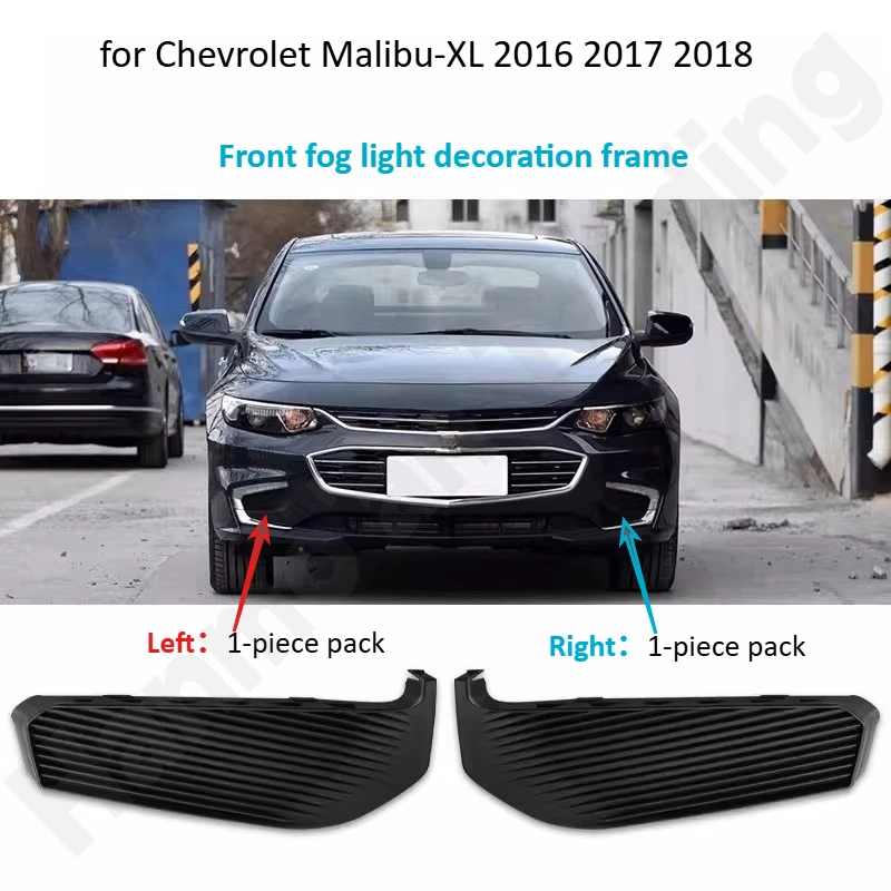 

Декоративная накладка/рамка передней противотуманной фары/решетка переднего бампера/защитная крышка противотуманной фары для Chevrolet Malibu-XL 2016~2018