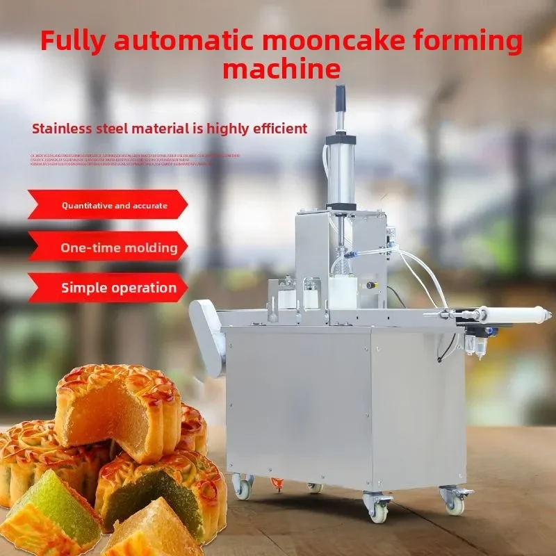 Small Mooncake Machine, Commercial Mooncake Forming Machine Cake Rake Press