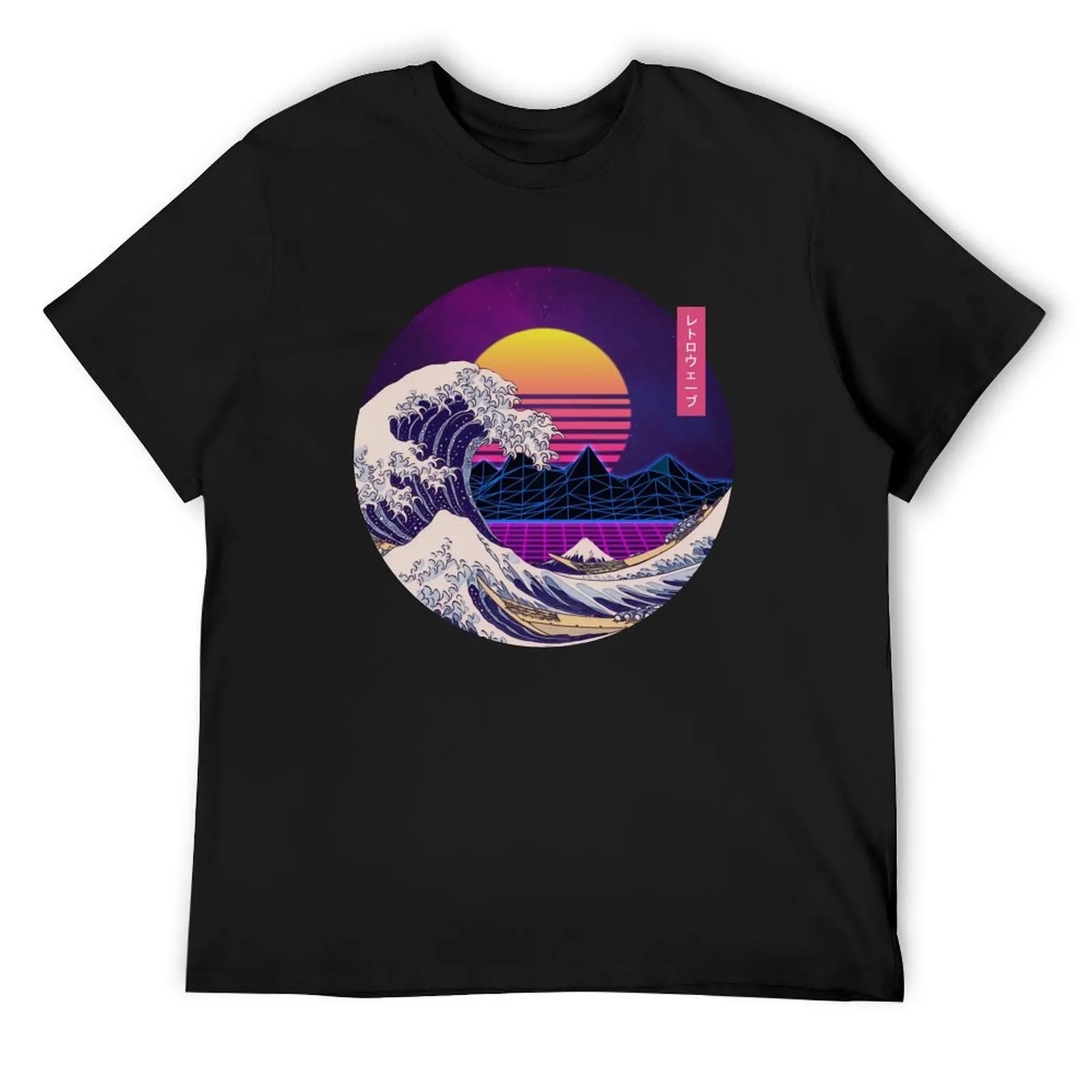 The Great Retro Wave Sea T-Shirt blanks anime tshirt vintage mens clothes