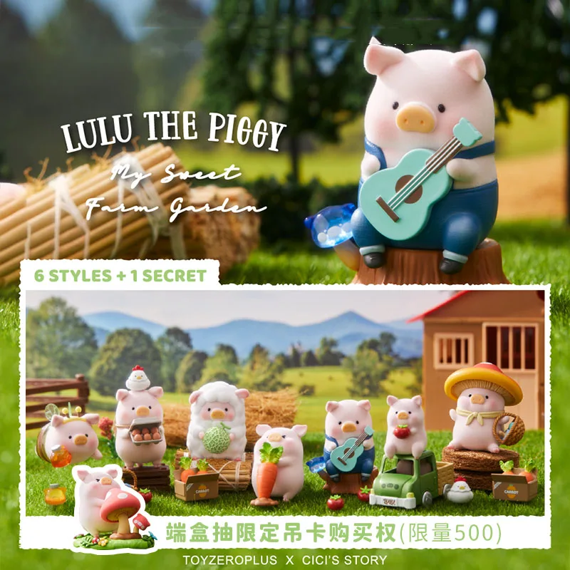 LULU The Piggy My Sweet Farm Series Blind Random Box Guess Bag Mystery Box Toys Mistery Caja Caixa Action Figures Ornaments Gift