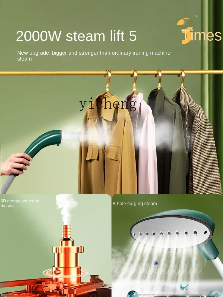 Hanging Ironing Machine Steam Pressing Machines Household Iron Hand-Held Small Ironing Clothes Vertical