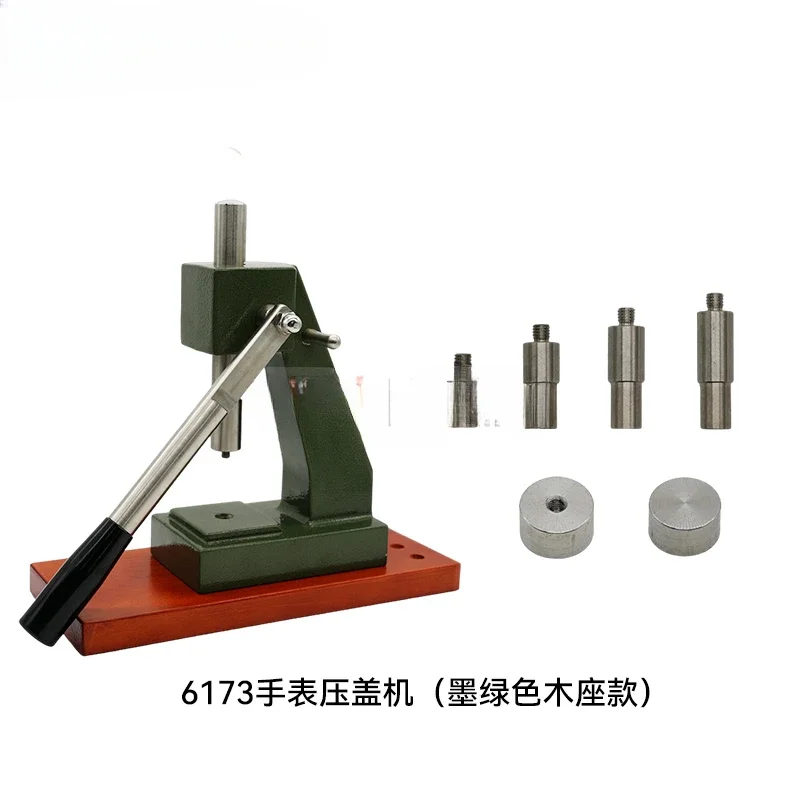 Table repair tool 6173 Watch capping machine Bottom pressing machine Bottom pressing tool Hercules bottom pressing machine