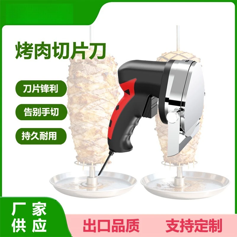 Electric Turkish Barbecue Knife Stainless Steel Sharp Slicing Knife Special Meat Cutting Machine for Middle Eastern Barbecue