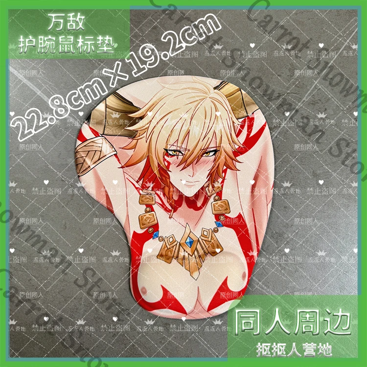

Honkai: Star Rail Mydei Anime 3d Stereo Bracers Anti-slip Mouse Pad Mat Cartoon Cosplay Gift Decorate