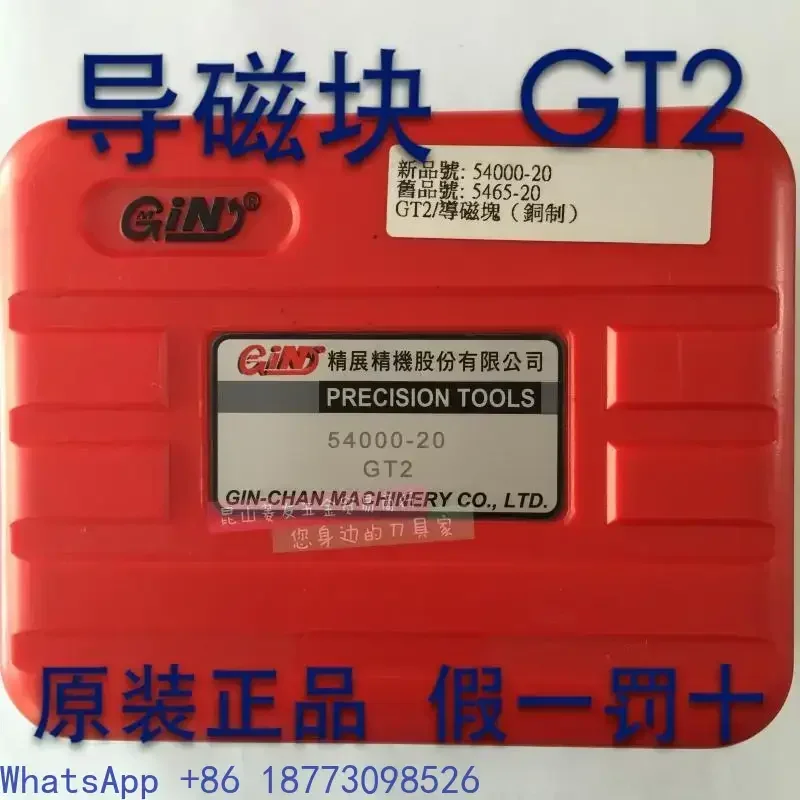 

Магнитный блок Jingzhan GT2 Тайвань GIN Магнитный блок Магнитный блок из меди GT1 GT3