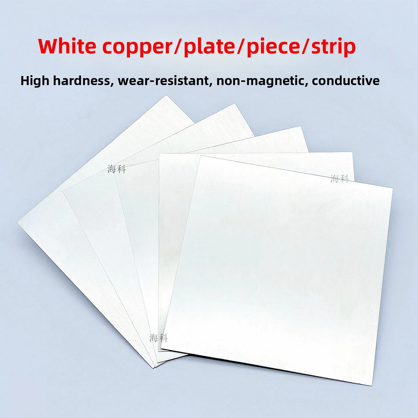 1PC B18 Copper-Nickel Plate C7701 Copper-Nickel Strip High-Nickel High-Hardness Nickel Silver Shield Cover Laser Cutting Bending