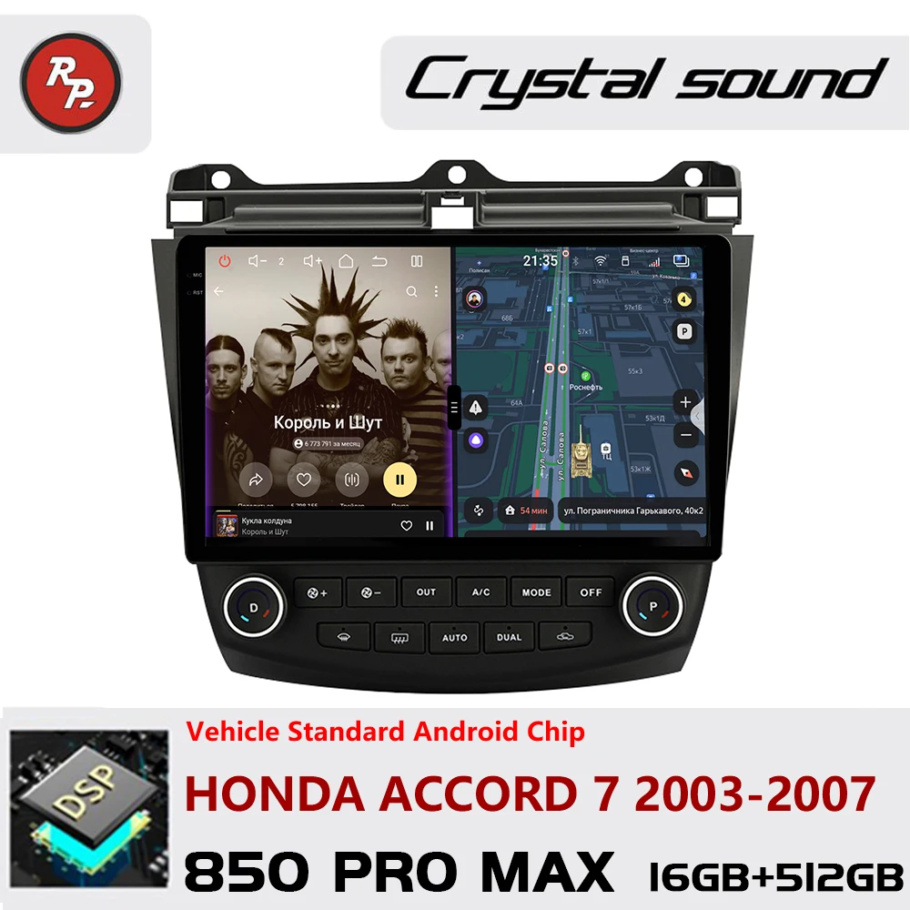 Redpower Crystal Sound Car Radio for Honda Accord 7 2003-2007 850 Pro Max Android Player Screen with CarPlay Bluetooth & Hi-F