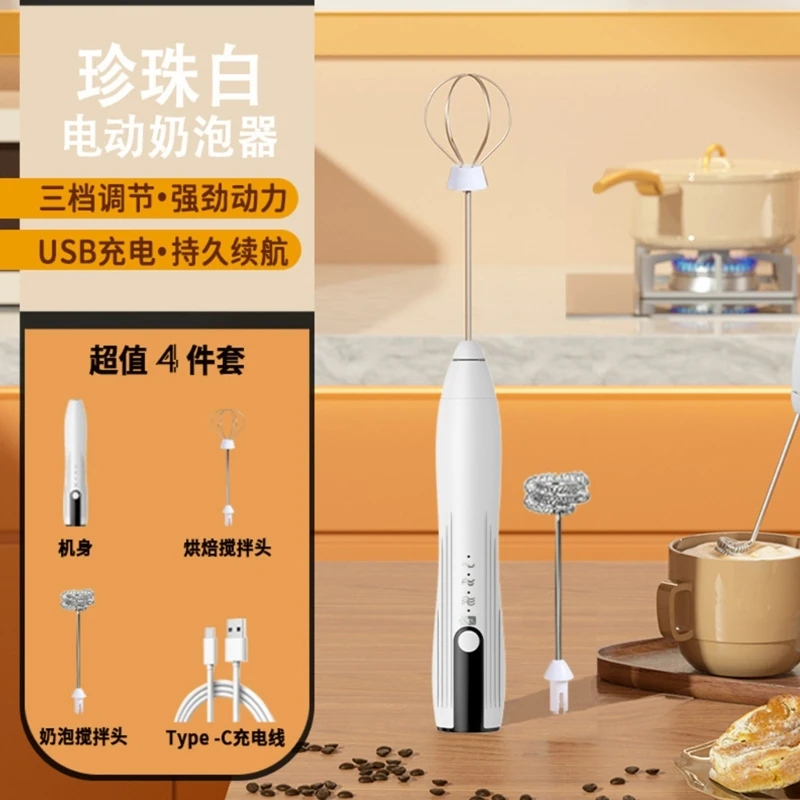 Miscelatori per bevande Bacchette per schiuma caffè elettriche facili da pulire Frusta Gadget da cucina Dropshipping