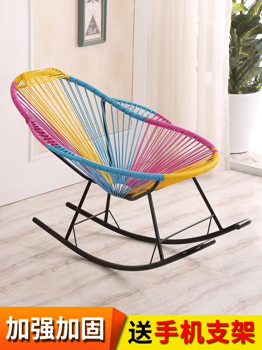 Color Rocking Chair Lazy Bone Adult  Modern Recliner for the Elderly Children Snap Chair Balcony Leisure Rattan Chair