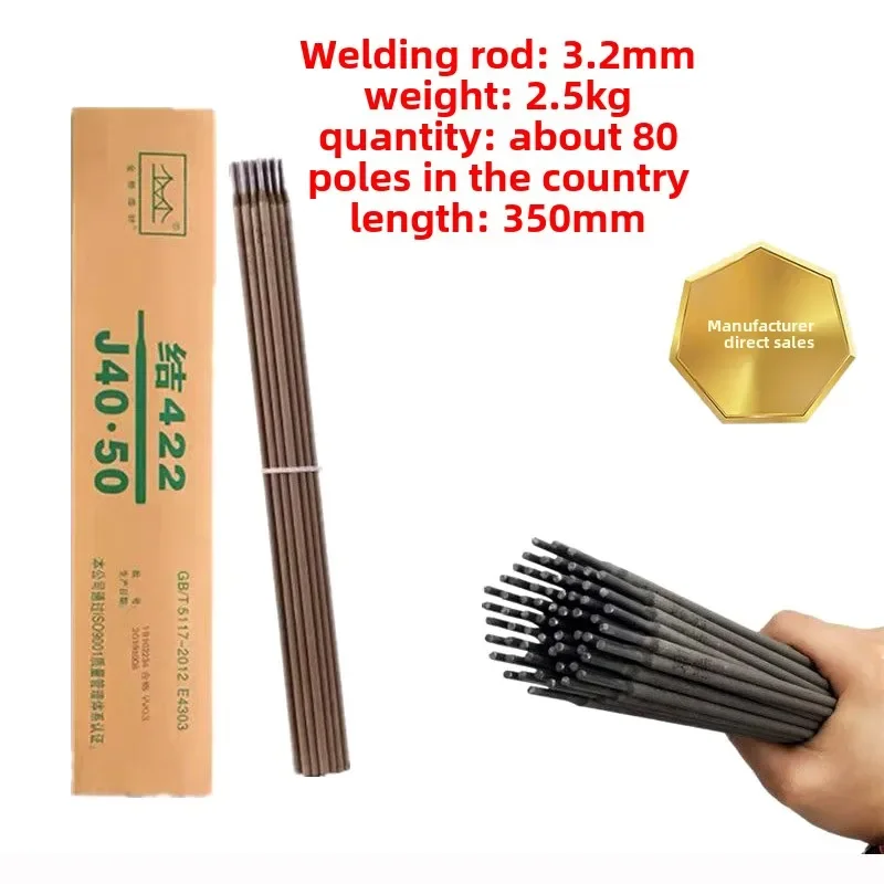 Professional Carbon Steel Welding Rods, 2.0 2.5 3.2 4.0  Full Box Welding Rods Set, Wear Resistant and Anti-sticking