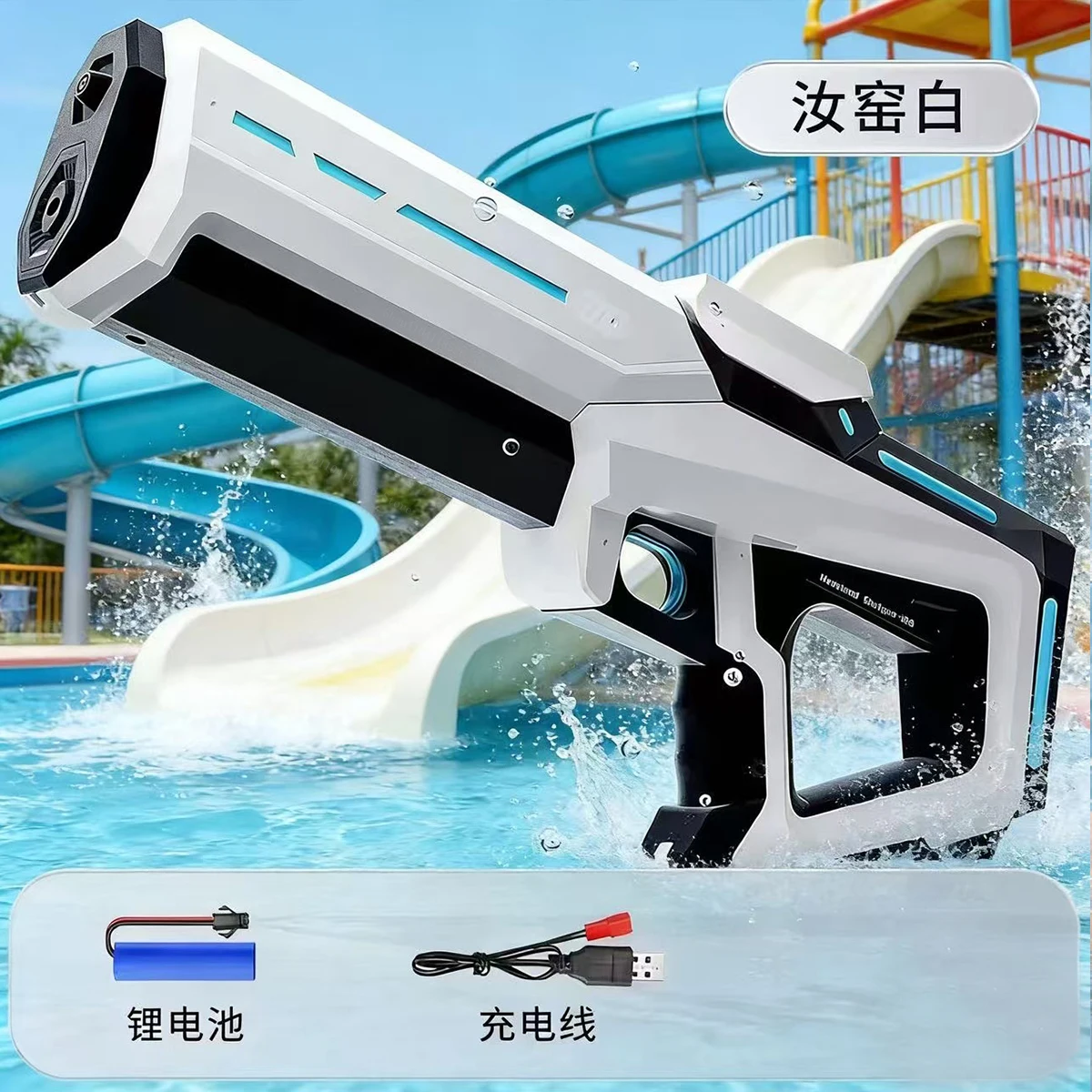 Pistolas de Água Elétricas de Alta Pressão para Adultos, Brinquedos de Verão para Praia e Piscina, Presentes para Meninos