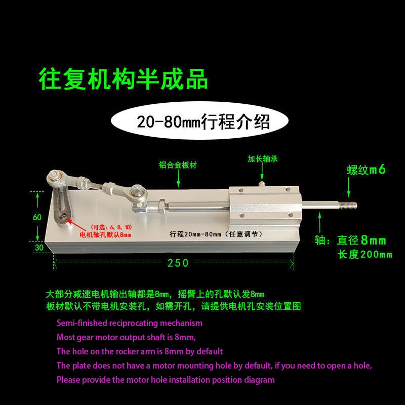 

Straight Telescopic Push And Pull DIY Gun Machine Automatic Swing DC Motor Lift Crankshaft 24v